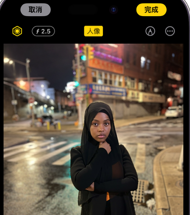 上犹苹果15服务店分享如何在iPhone15系列机型拍摄照片中添加人像效果 